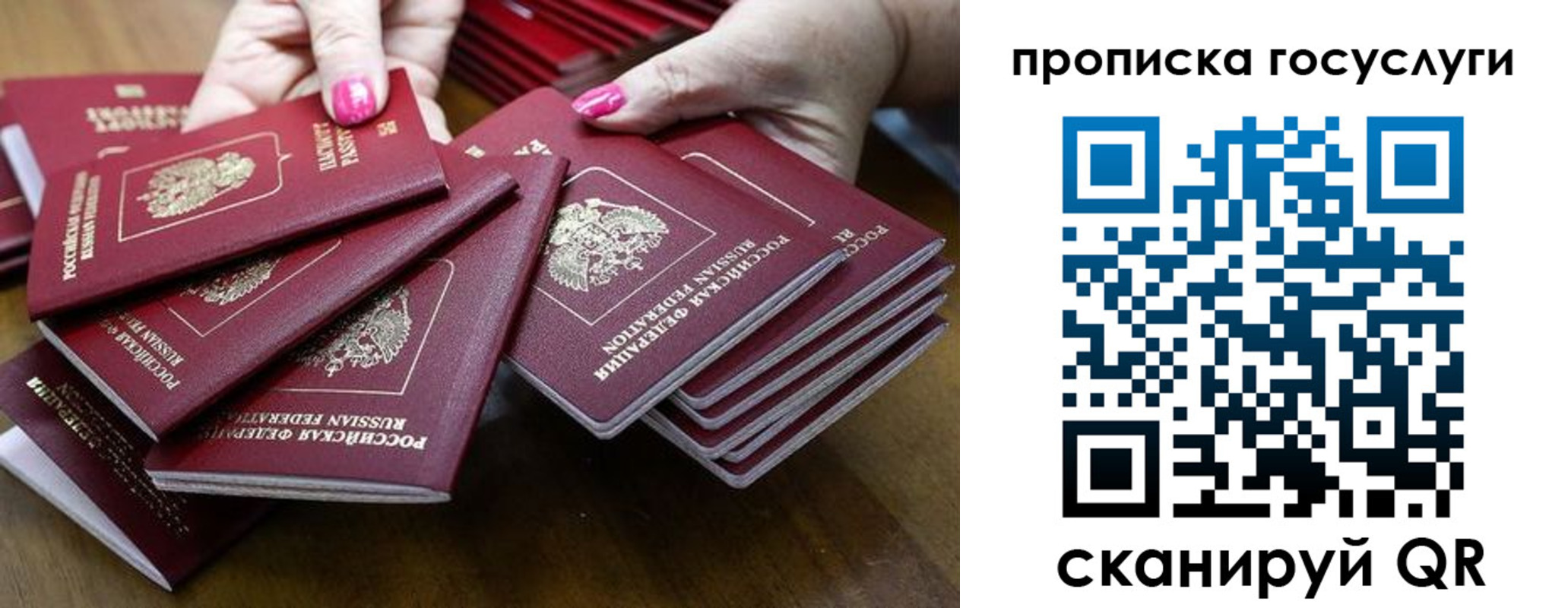 миграционный учет в Рыбинске