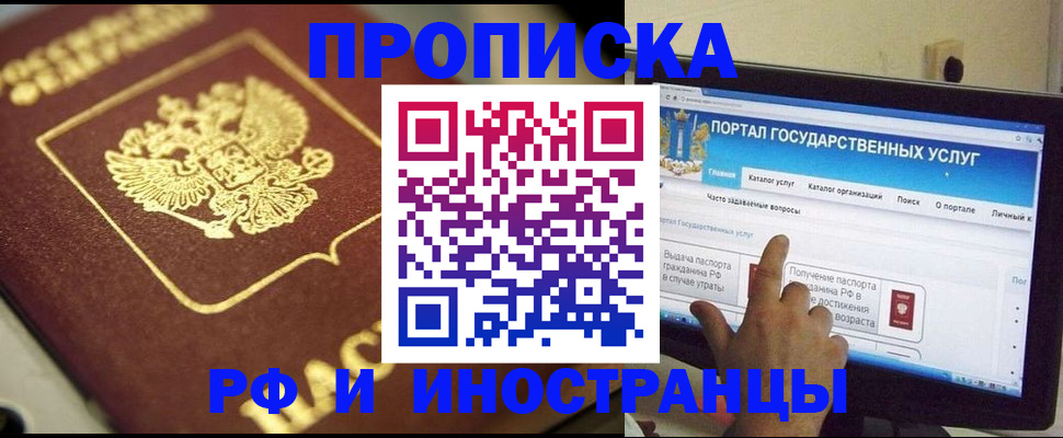 регистрация для школы в Рыбинске